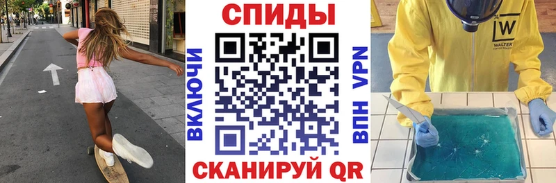 АМФЕТАМИН Розовый  Прохладный 