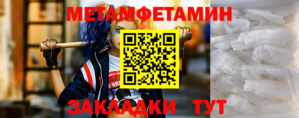 АМФЕТАМИН  Прохладный  блэк спрут маркетплейс  Амфетамин 97% 