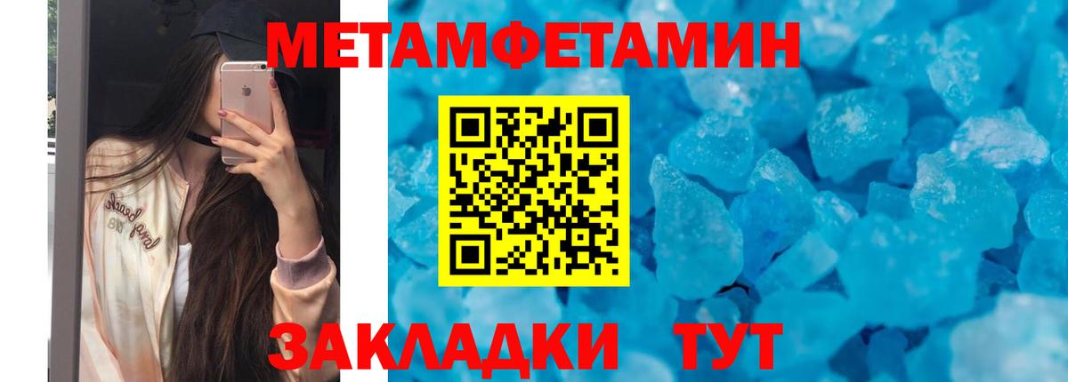 АМФЕТАМИН  АМФЕТАМИН Розовый  Вход с VPN  Прохладный  Amphetamine 