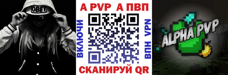 A-PVP мука  KRAKEN ссылка  Прохладный  купить наркотик 