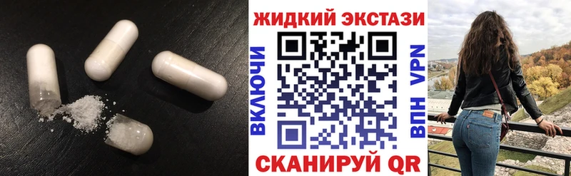 что такое МЕГА маркетплейс Бутират жидкий экстази Прохладный