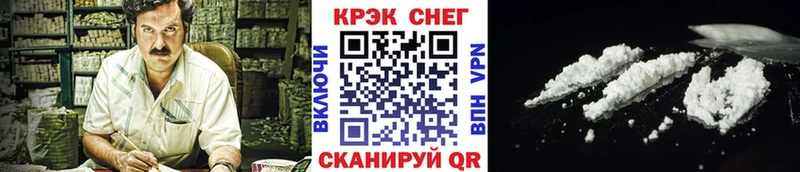 даркнет сайт  Прохладный  COCAIN Колумбийский 
