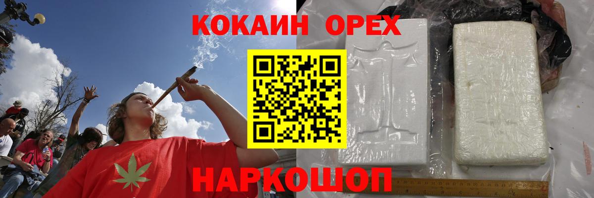 COCAIN Columbia Прохладный