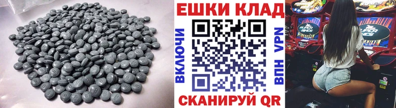 ЭКСТАЗИ Дубай  blacksprut ТОР  Прохладный 