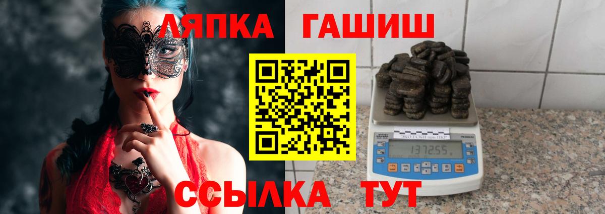 APVP Прохладный