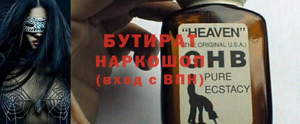 MDMA Волосово