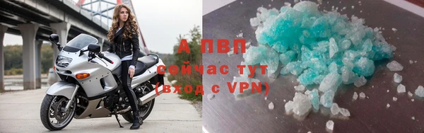 mdpv Новозыбков