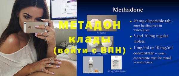 скорость Бикин