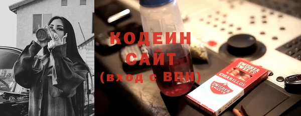 MDMA Волосово