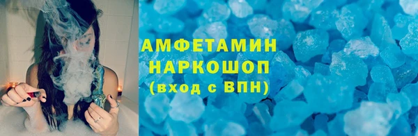 мескалин Нязепетровск