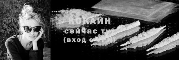 COCAINE Нягань