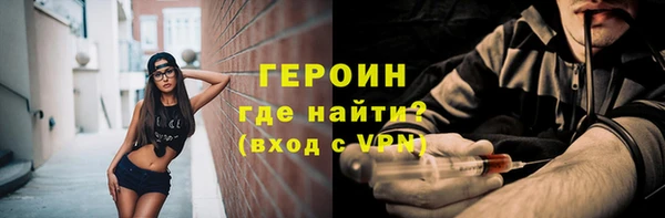 сатива Билибино