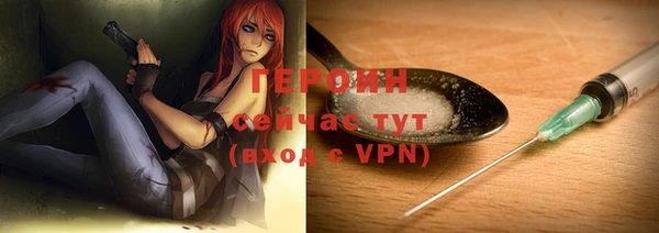 героин Новокубанск