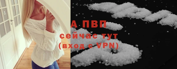 mdpv Новозыбков