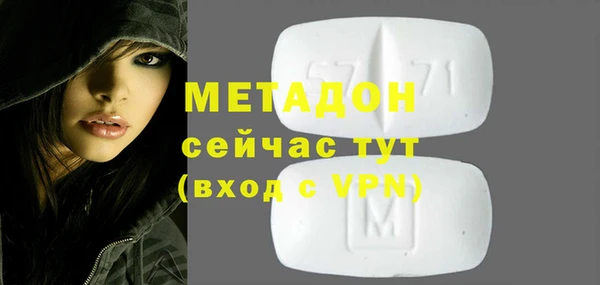 кристаллы Беслан