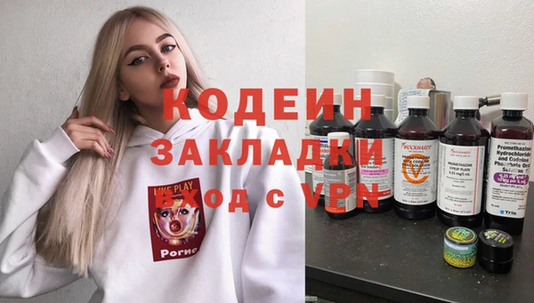 героин Новокубанск