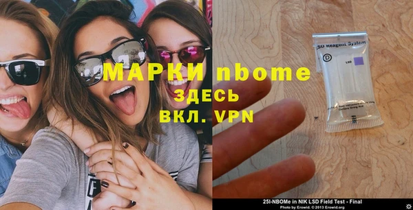 mdpv Новозыбков