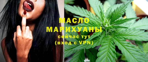 кристаллы Беслан