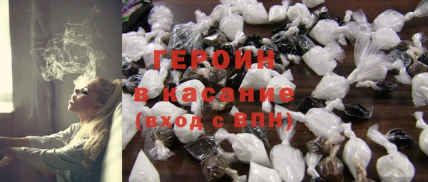 мескалин Нязепетровск