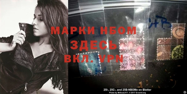 героин Новокубанск