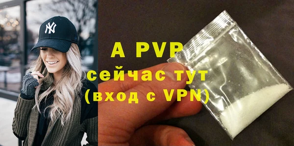 a pvp Новодвинск