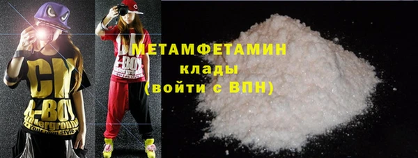 MDMA Волосово