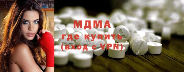 MDMA Волосово