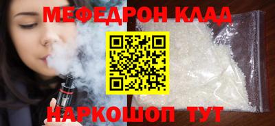 ALPHA-PVP Донецк