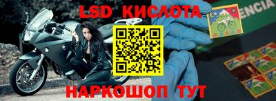 трава Апрелевка