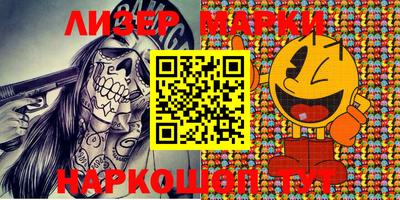 трава Апрелевка