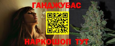 круглые Абинск