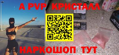 трава Апрелевка