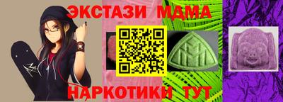 ALPHA-PVP Донецк