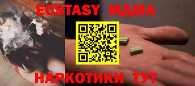 трава Апрелевка