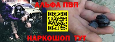 марихуана Абакан