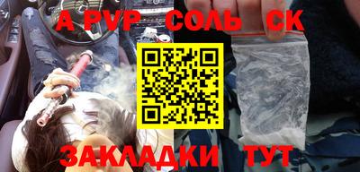 трава Апрелевка