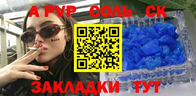 трава Апрелевка