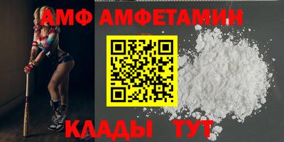 ALPHA-PVP Донецк