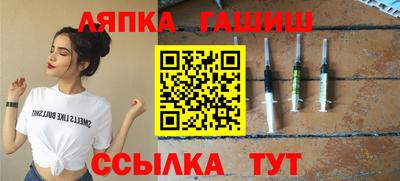 трава Апрелевка