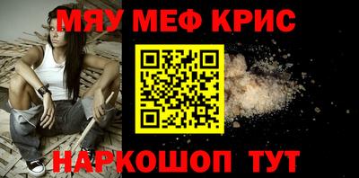 трава Апрелевка