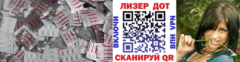 где можно купить   Прохладный  гидра рабочий сайт  ЛСД экстази ecstasy 