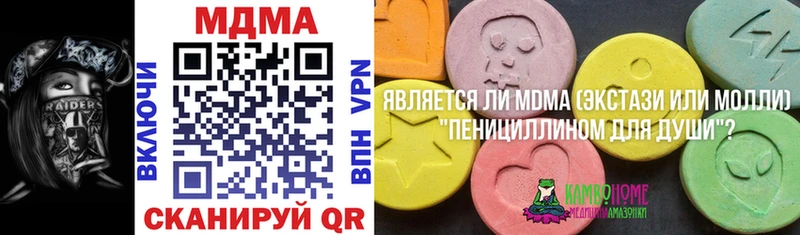кракен ссылки  Прохладный  MDMA VHQ 
