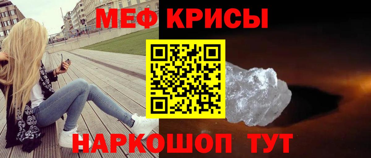 Гарик  Прохладный  МЕФ  Каннабис  Вход с VPN  Hash Oil  Плюхи  Каннабис  COCAIN  Кодеин  А ПВП 