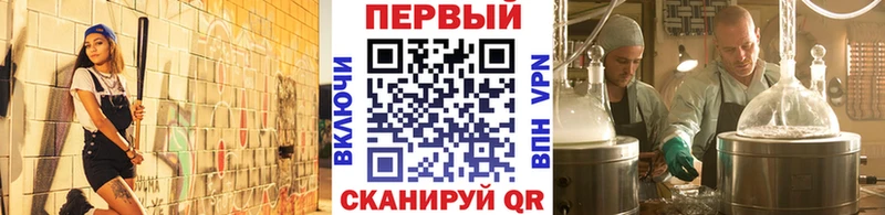 МЕТАМФЕТАМИН Methamphetamine Прохладный