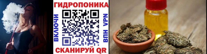 Шишки марихуана тримм Прохладный
