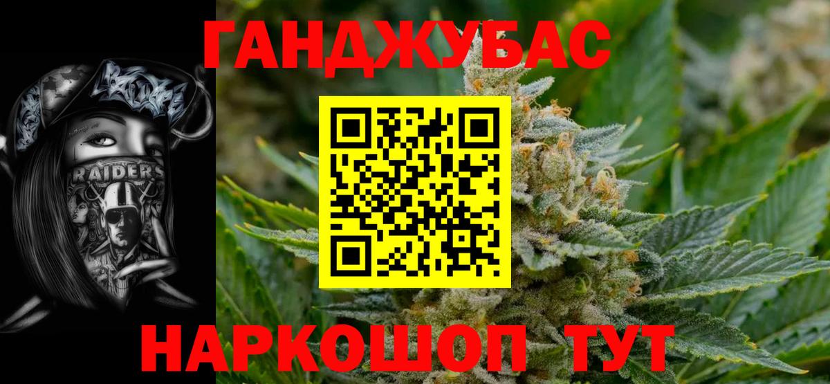 Марихуана VHQ  Прохладный  Бошки марихуана семена  Конопля Ganja 