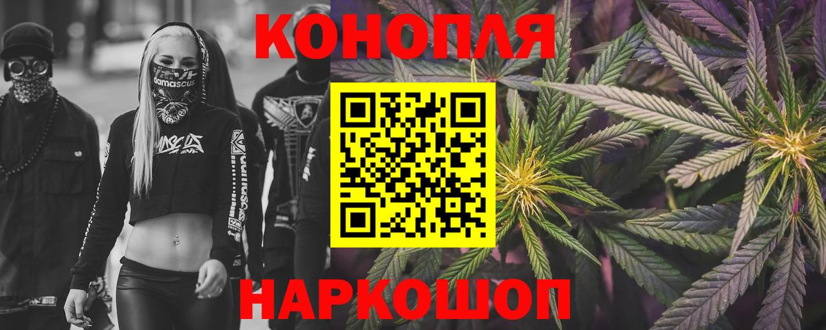 Марихуана гибрид  Марихуана SATIVA & INDICA  Прохладный  Бошки Шишки ГИДРОПОН  Вход с VPN 
